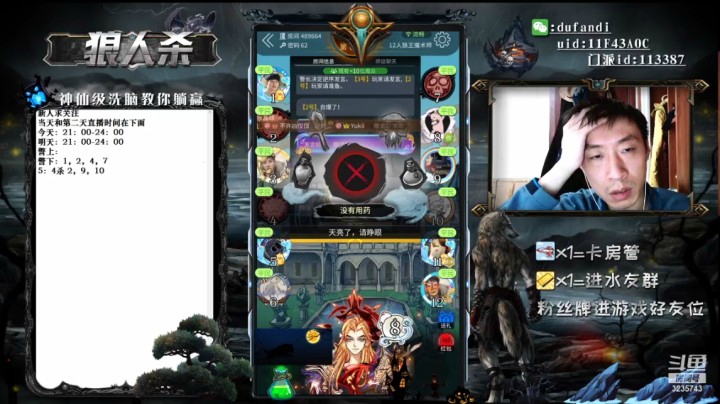 骑士板子双爆根本没法玩
