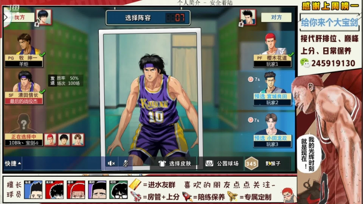 【2021-05-07 19点场】SpL丶赞gg：【赞gg】今晚9点半两岸友谊赛~