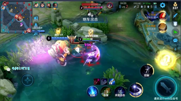 露娜带粉乱杀189