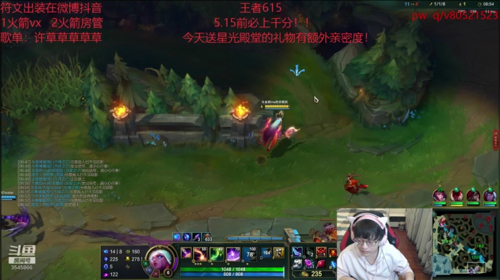 【2021-05-07 19点场】奶妈的安眠药：国服第一软辅冲千分！