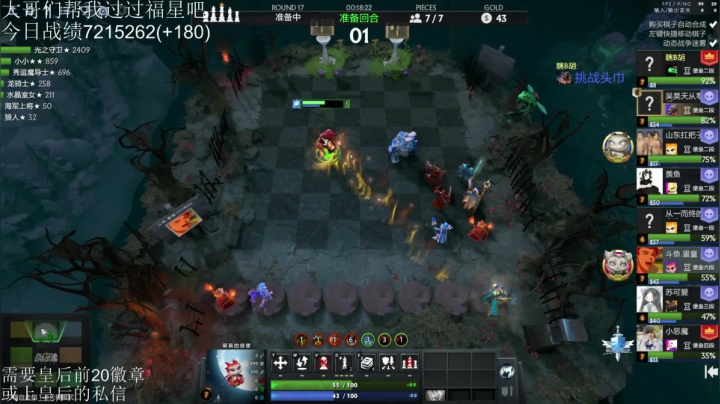 【2021-05-04 06点场】高级伴读書童：每把都想冲 每把都在空