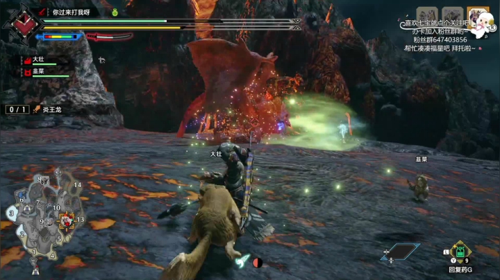 【2021-05-05 11点场】是七宝呀：七师傅《怪物猎人：崛起》