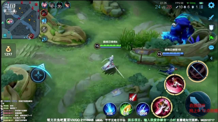 【2021-05-08 00点场】月中仙zs：国服第一李白进来学技术