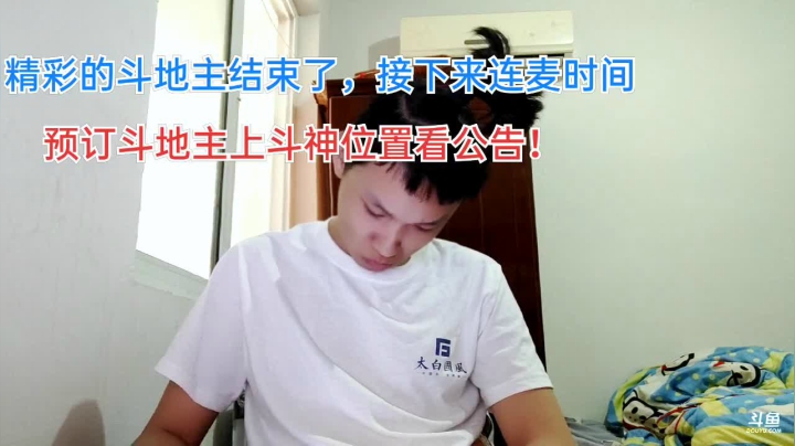 【2021-05-08 10点场】1671701丶斗神主播187：【斗神主播】S15赛季开始报名了！