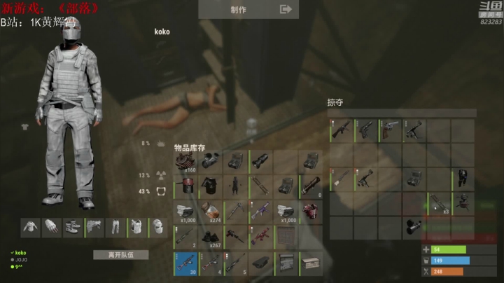 【2021-05-08 17点场】1K黄辉冯：黄辉冯：生存游戏 部落