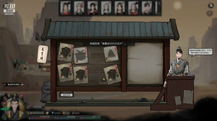 【鬼谷八荒】CC林子 聊手机 20210508 17点场