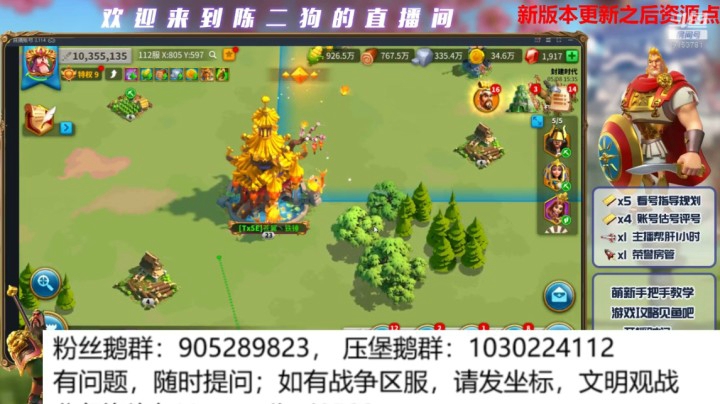 210509--新版本更新之后资源点刷新的变化