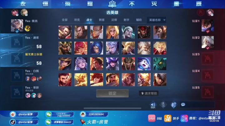【2021-05-08 20点场】eStarPro纵情：感冒安静直播几天