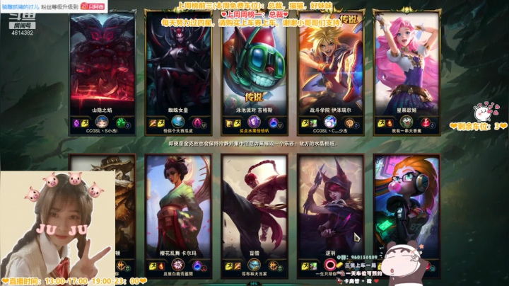 【2021-04-30 15点场】一只阿薇：黑色玫瑰等你来
