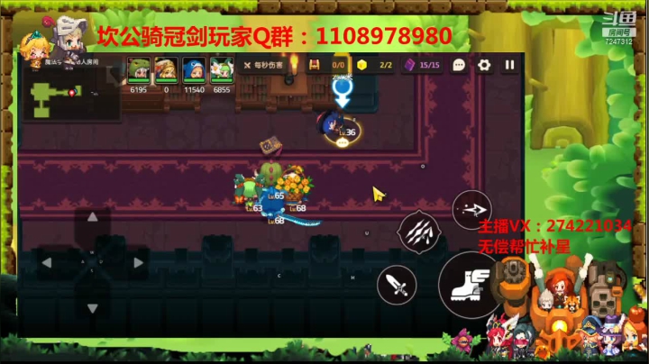 【2021-05-08 02点场】德莱涵涵：小姐姐无偿补星过图看号，速度速度~