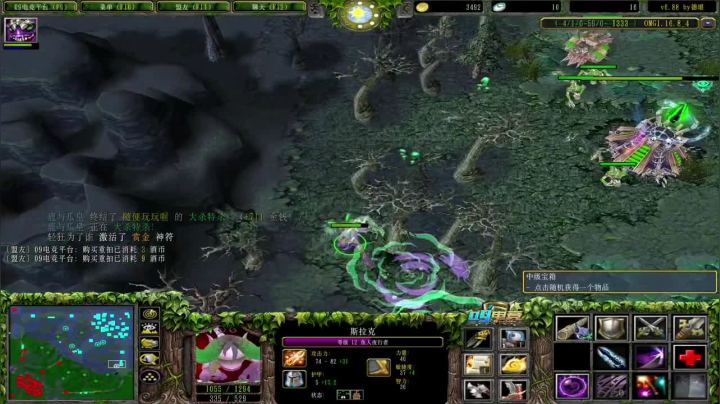 敌方三个蓝猫滚  直接BD强拆3路