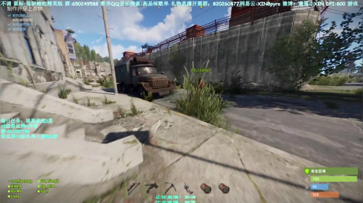 【2021-05-07 20点场】XIN8pyro：【XIN8】把我脑子里的水再倒出来洗个脸