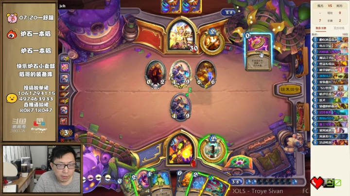 【2021-05-08 07点场】一本稻：稻哥：竞技场✌