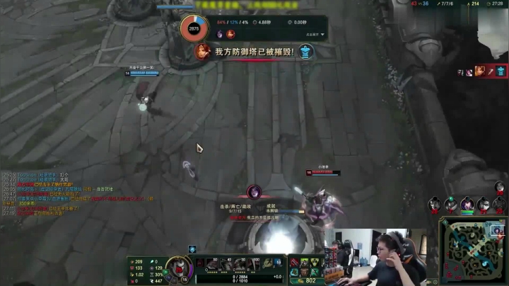 【英雄联盟】余小C真的很强的精彩时刻 20210508 05点场