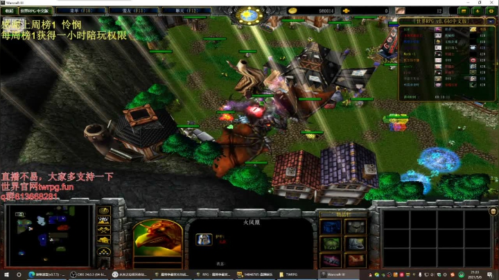 【2021-05-06 20点场】啊利魔性哥：世界rpg，彩虹猫给爷出！！！！！