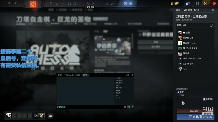 【2021-05-04 19点场】丶蓝蓝的舔狗：国王了，开始整第二个。