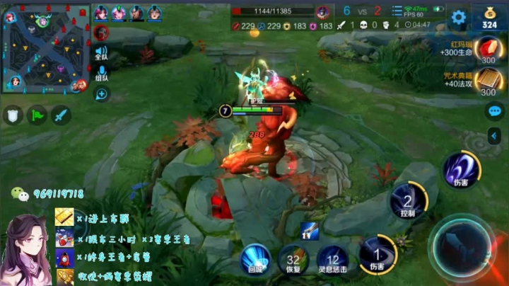 露娜带粉乱杀179