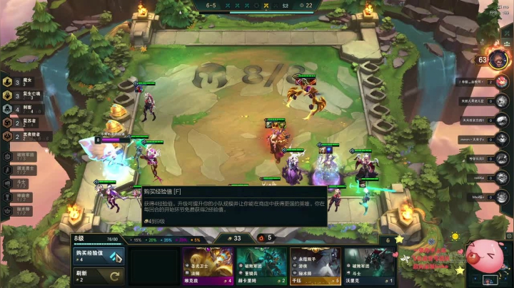 【2021-05-02 16点场】是总司呀i：光头强都没我能砍树