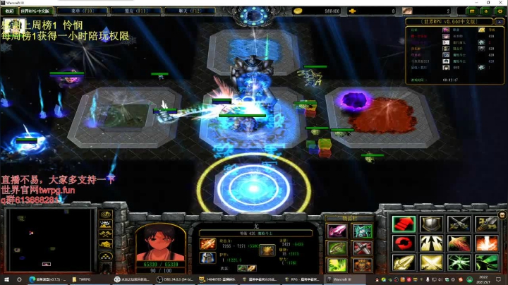 【2021-05-07 19点场】啊利魔性哥：世界rpg，彩虹猫给爷出！！！！！
