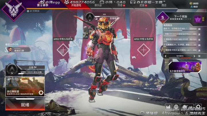 【2021-05-08 03点场】小伟丶IQ：小伟：源氏echo玩家！gogogo