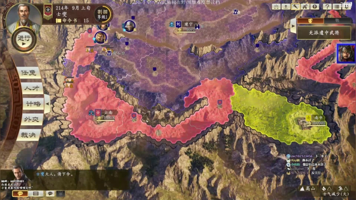 【2021-05-07 18点场】阿良林暦：三国志14pk全古武志在千里