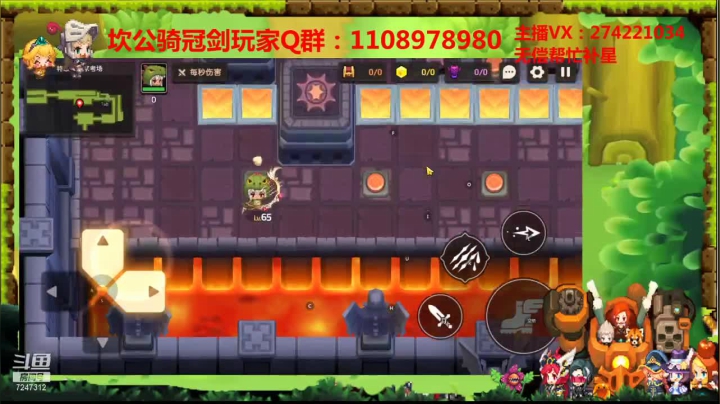 【2021-05-08 04点场】德莱涵涵：小姐姐无偿补星过图看号，速度速度~