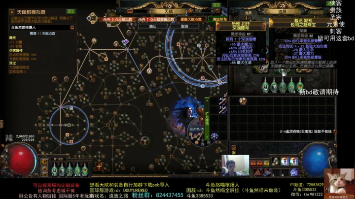 【2021-05-08 00点场】然喵iao：（全屏寒霜爆）专业定制装备