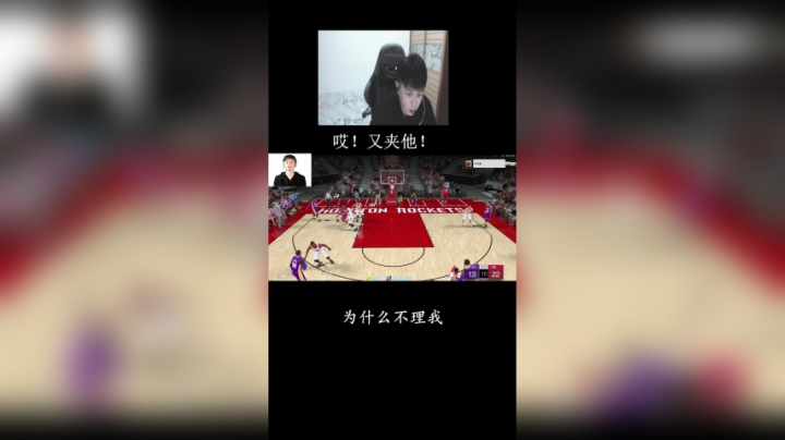 这个球他有没有背身5秒啊！