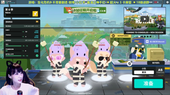 【2021-05-07 23点场】酱油之神千亿：保护伞8  分享一段好时光