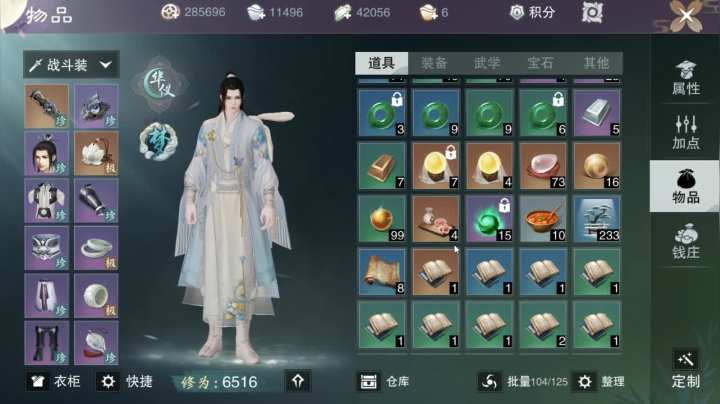 【2021-05-07 10点场】大仙是个女妖怪：【我见君来】未见君