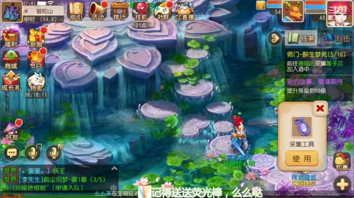 【2021-05-06 07点场】QAQ铭小明：入坑梦幻西游
