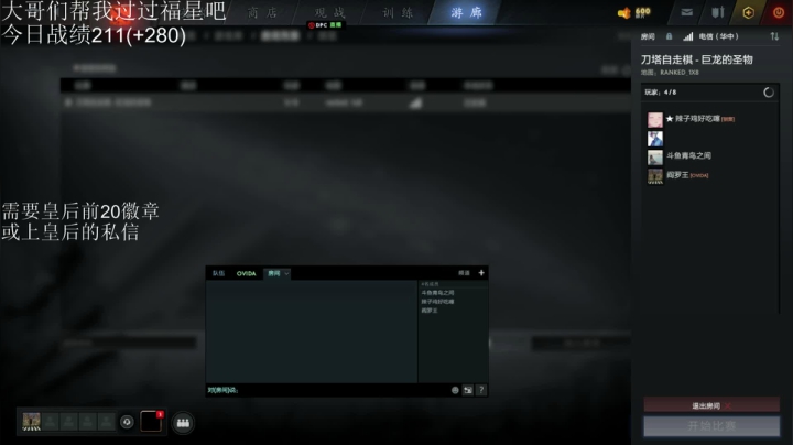 【2021-05-03 06点场】高级伴读書童：劳动节 你们说冲还是不冲