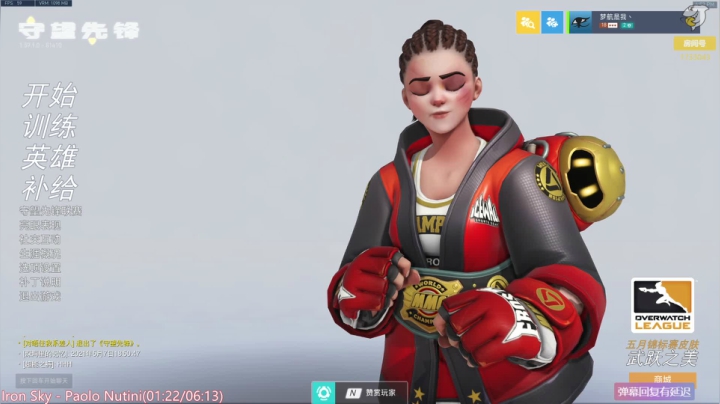 【2021-05-07 18点场】元气少女洞洞拐：【洞洞拐】LOL体验员