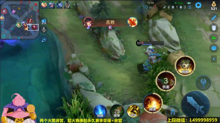 鲁班超神预判。盲射干将