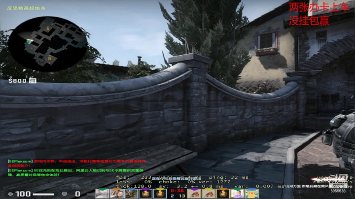 【2021-05-08 00点场】祝你永远晴空万里：被迫营业csgo