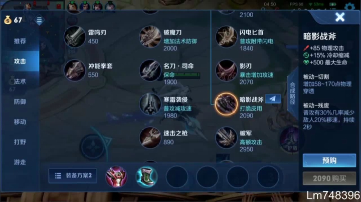 反正赢了杀个王昭君助助兴