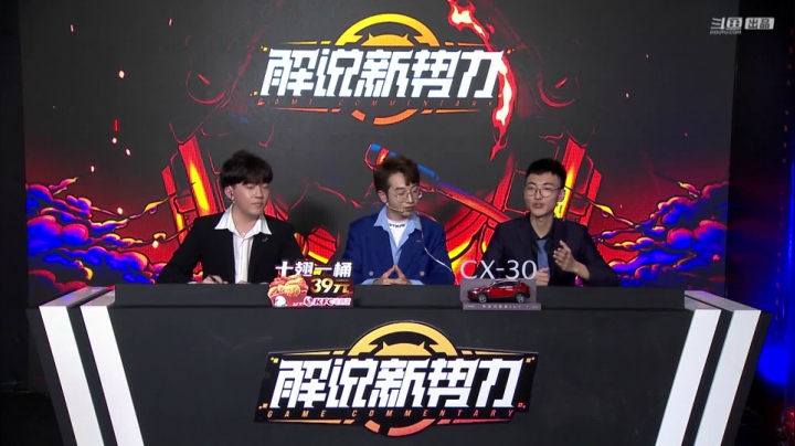 【汽车】斗鱼官方直播的精彩时刻 20210508 10点场