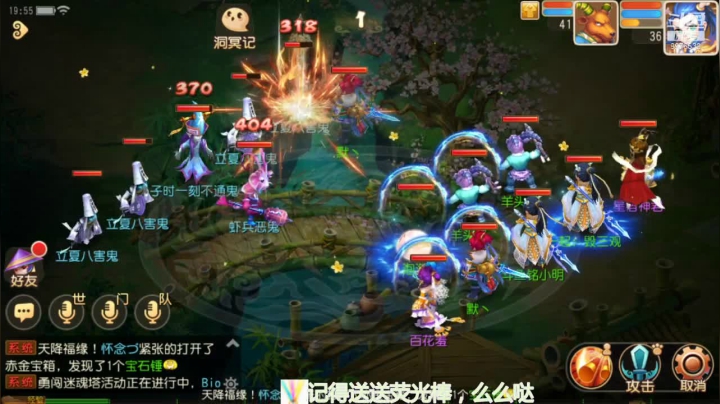 【2021-05-07 19点场】QAQ铭小明：入坑梦幻西游
