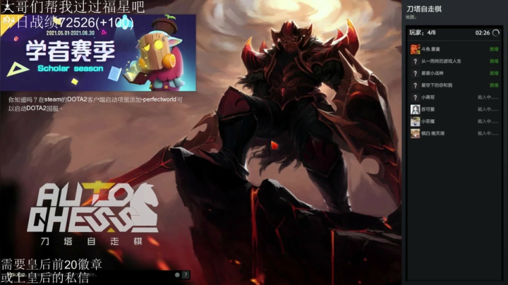 【2021-05-04 04点场】高级伴读書童：每把都想冲 每把都在空