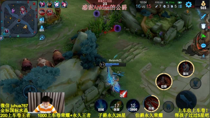 【2021-05-07 21点场】菊花666丶：带粉包赢 输了包补