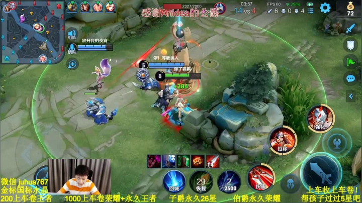 【2021-05-08 01点场】菊花666丶：带粉包赢 输了包补