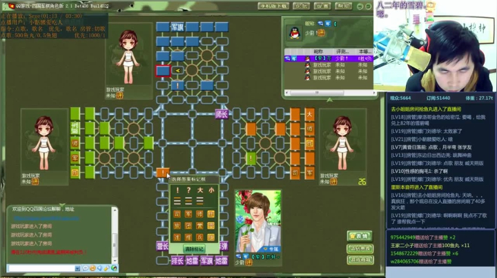 【棋牌娱乐】神机小诸葛的精彩时刻 20210508 21点场