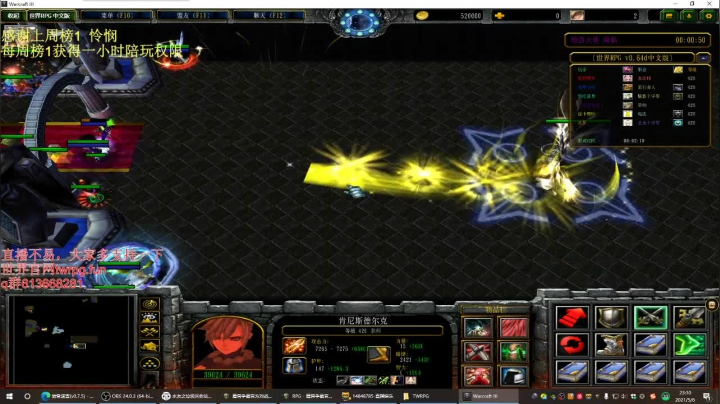 【2021-05-06 22点场】啊利魔性哥：世界rpg，彩虹猫给爷出！！！！！