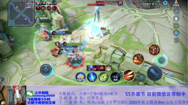 马可波罗三杀 (1)