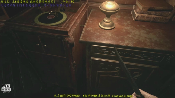 【2021-05-08 15点场】逍遥酱o：【逍遥】最新恐怖游戏来了！惊险刺激！冒险