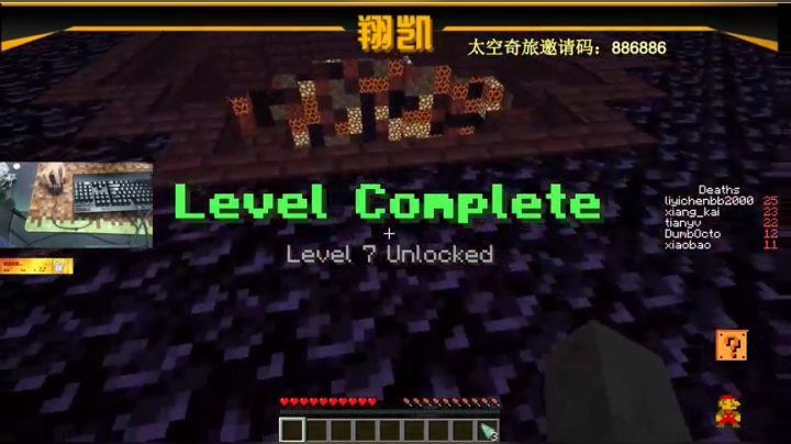 【2021-05-08 22点场】末影龙协会丶翔凯：【翔凯】玄理整合包生存