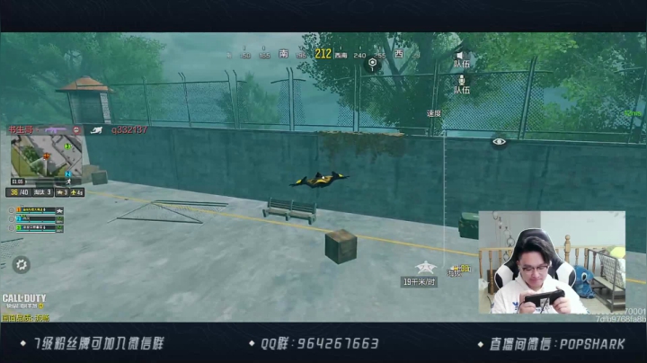 【2021-05-08 02点场】皮皮鲨FPS：是哪个小可爱点进了直播间？