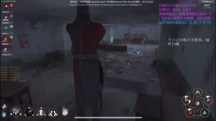 封灵档案王牌二五仔