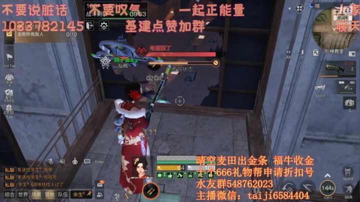 【2021-05-07 18点场】中华田园冯太极：低情商的男人，求调教