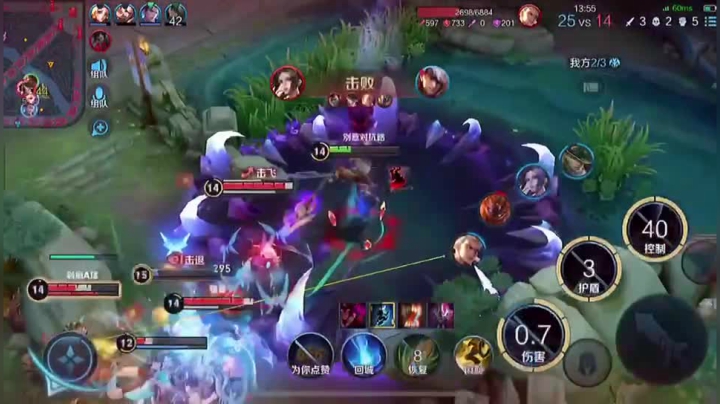精彩瞬间9